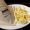 快活クラブの極ハンバーグと金のポテトをムシャムシャ