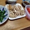 つみたてNISA　＋90万に！