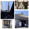 【薫長酒造資料館】無料で楽しめる酒蔵見学🍶✨試飲までできる日田の癒しスポット！