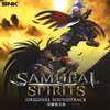 今SAMURAI SPIRITS ORIGINAL SOUNDTRACK -音劇第弐巻-というCDにとんでもないことが起こっている？