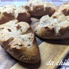 甘さとコクが絶妙！ストレート法で作る黒糖クルミパン