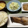 夜ごはん🍚まとめ