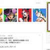 Google+にジョジョ公式ページだって！