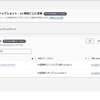 (AWS) 静的Webサイトを S3 + CloudFront でHTTPS公開できるようにする