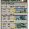 艦これ 再び6 3にこもる 雲龍掘り カクヨム なろう投稿作品についてアレコレ考えるブログ 艦これ 再び6 3にこもる 雲龍掘り カクヨム なろう投稿作品についてアレコレ考えるブログ