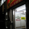 漫遊堂西院店