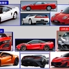 『歴代カッコいいモデル選手権　＜ＮＳＸ＞編』