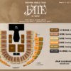 【台湾 自力 チケッティング】ENHYPEN WORLD TOUR ’FATE’ IN TAIPEI【チケット発売 詳細】