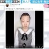 「俺が化粧教えたろか」男性が“スゴ技”メイクで変身！衝撃のビフォーアフターに「教えてほしい」「女子より女子」驚きと称賛の声