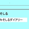 2010年も終わりです・・・