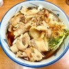 うさぎや（新橋）肉うどん