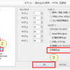 特許庁はバカではないですか？ 腹が立ってきます