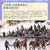  「授業準備・指導の『引き算』に効くガジェット紹介」