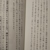 藤子不二雄Aが秋本治に語った「大病で死にかけた」時の話（「秋本治の仕事術」より）