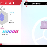 冠環境で使用率が上がったポケモンまとめ テンクウのブログ 冠環境で使用率が上がったポケモンまとめ テンクウのブログ