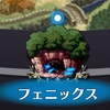メギド72ブログ　ソロモン王との出会い③　フェニックス（前編）「ウマスギーノイベが五年前！？」
