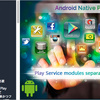 Android Native Plugin　Androidのネイティブ機能がUnityで使える超定番アセット