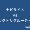 新卒採用における媒体とダイレクトリクルーティングの問題点とSmartthonによる解決