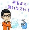 こ ん な 方 ま で 奴 の 影 響 か ？  