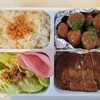 今日のお弁当