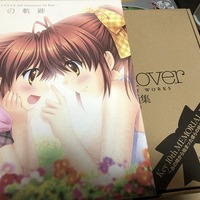 ネタバレ無し Clannadについて今こそ語る 2019年7月 オタクパパの日常 ネタバレ無し Clannadについて今こそ語る 2019年7月 オタクパパの日常