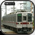 11263Fの車番ステッカー