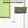 読書履歴1