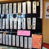  「ヤンバル食堂」で「レバニラ定(ご飯無し)」 ５００−５０円