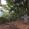 【天覚山・大高山】飯能アルプスちょっとだけ（東吾野駅→吾野駅）