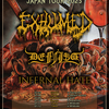 【イベント情報・当日券・7/7-12】EXHUMED " TO THE DEAD " JAPAN TOUR 2023 (2023.07.10公開)