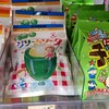 厚木　イオンにある雑貨屋に行ってきました。