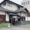 手打うどん善や 見つけようマイ百名店！