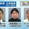 大阪市長選に立候補した二野宮茂雄氏が完全にお前らな件ｗｗｗｗｗｗｗｗ