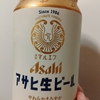 久々にお酒!本日発売のアサヒ生ビールマルエフ飲んでみました！