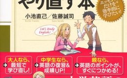 記事を見る