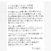 【速報】中川翔子、妊娠発表…直筆350字超で“母になる責任”つづる…芸能人＆ファンから祝福殺到「新たな冒険の始まり」