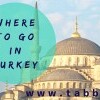 個人旅行で複数都市周る！トルコの周遊モデルプラン(12日間)  