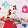 【CDデータ】Next Brilliant Wave