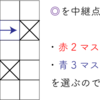 Agc021 Tiling 900 Mister雑記 Agc021 Tiling 900 Mister雑記