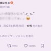 一流えるこちゃんの証明！？　プレゼントのおはなし