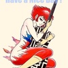 Good Morning !  Have a Nice Day !