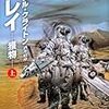  遺伝的プログラミングをなぞってみた