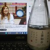 2023.3.28(火）納言幸やさぐれ酒場生女子会