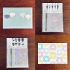 明日スタート！しものせき文具の博覧会mini