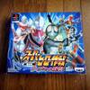 スーパーヒーロー作戦ダイダルの野望