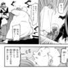 荒川弘版「アルスラーン戦記」最終盤でもかなりの「原作改変」があるぞ【漫画小ネタ集】
