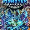 【アプリレビュー】コツコツモンスター育成が楽しい！「ミリオンモンスター」【序盤・感想】