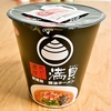 【うまみ溢れて…】満貝 新感覚 醤油ラーメン｜サンヨー食品 - サッポロ一番