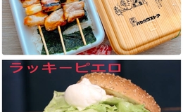 記事を見る