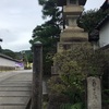 長野旅行（善光寺）